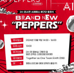 페퍼저축은행, 10월 9일 출정식 개최...박정아-한다혜-장위 미니 사인회도 연다