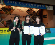 수원특례시청 김나희·박은서·박현주 흥국생명 우승 우리도 간절했죠