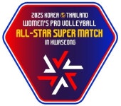 여자배구의 열기는 이어진다! 2025 한국·태국 여자배구 올스타 슈퍼매치의 즐길거리들