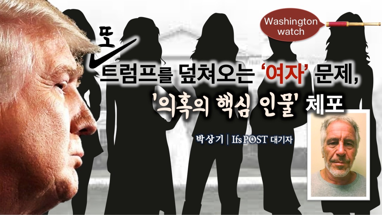 트럼프 대통령, 워싱턴 DC 범죄와 노숙자 대책 추진 발표