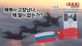 페북이 고장났나, 왜 말이 없는가?