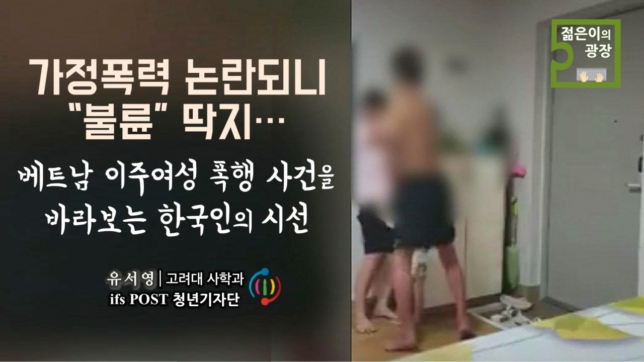 한국-베트남 사이의 여성 폭행 2건, 한국인 관광객들의 행동으로 인한 국가 이미지 손상 