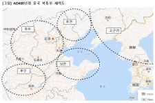 [신세돈의 역사해석] 통합이냐 분열이냐, 국가 흥망의 교훈 #17 : 광개토대왕과 후연(17)
