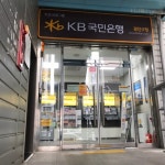 [20191203] 국민은행 전세대출 문의, 우성기사식당에서 점심, 코인빨래방에서 이불 세탁