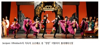 이소영의 오페라 이야기 <2> 최초의 오페라