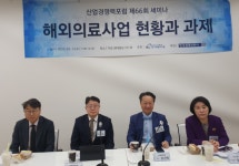 미래먹거리산업 디지털 헬스케어 “세계로” … 우수한 ICT와 의료인력 기반 있어 가능