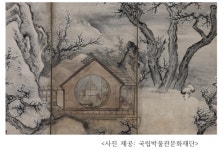 윤정국의 문화전망대 < 7 >  매화 향기 흩날리는 정원에서 마시는 커피 한 잔의 여유 - 또 하나의 한류 ‘전통문화’의 현대화 방안