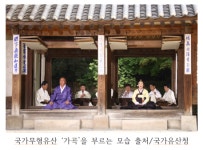 김용호의 전통문화 반딧불이 <12> 우리가 흥얼거리던 민요 그리고 가곡, 판소리