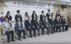 제3회 로스쿨 모의행정심판대회 23개팀 참가
