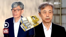 DJ 뒷조사 공작 혐의 이현동 1심 무죄... 검찰의 무리한 수사인가, 법원의 비상식적 판결인가