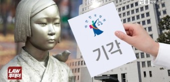 '재판거래' 법원행정처 압수수색영장 또 전부 기각... 검찰 