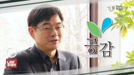 [송년 인터뷰] "매 순간이 보람이에요"... 난민 전문가, 공익인권법재단 