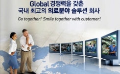 케어캠프 산업기밀 유출 혐의 수사 중... 압수수색 받은 직원들, 한 업체에서 이직한 이력