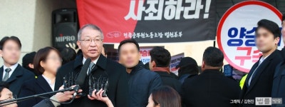 "사법농단 몸통 양승태 구속" vs "문 정권 하수인 검찰 규탄"... 양승태 검찰 출석날, 서초동 풍경