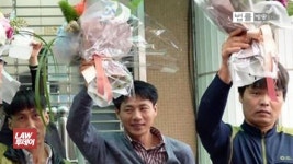 거짓말하면 산에 파묻는다... 검찰 과거사위, 삼례 나라슈퍼 살인사건 검·경 강압수사 결론