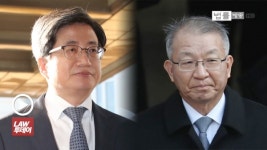 '양승태 구속기소'와 김명수 대법원장 '입장문', 무신불립((無信不立)... 박남천 부장판사