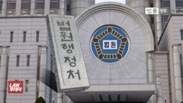 노동법원 생긴다... 법원행정처 전문 판사들로 별도 법원 설치 법원노조와 협약