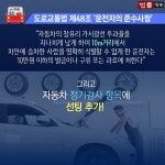 어설픈 자동차 가시광선 투과율 규정이 부른 나비효과... 결말은 불법 선팅 천국