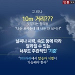 어설픈 자동차 가시광선 투과율 규정이 부른 나비효과... 결말은 불법 선팅 천국