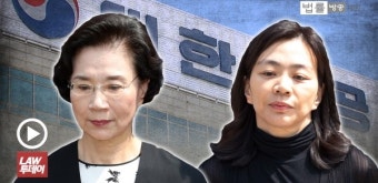 '불법 외국인 가사도우미' 이명희·조현아 모녀... 검찰은 벌금형 구형했지만 법원은 '징역형' 선고