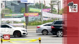 시민 권리 vs 보기 안 좋다... 강남역 사거리 삼성 사옥 앞 현수막들, 시민·외국인 반응