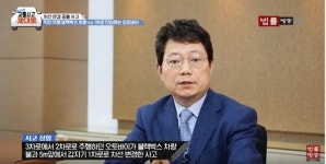 3차로에서 1차로로 깜빡이 안 켜고 들어온 오토바이, 승용차가 방어운전 했어야 했나