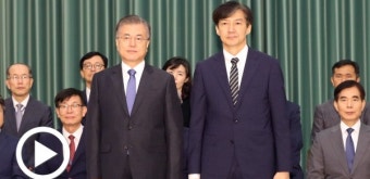 문 대통령 