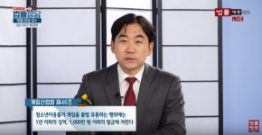 게임 개발 청소년 범법자 만드는 게임산업법 시행령 개정... 게임등급 어떻게 정해지나