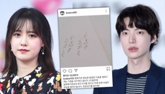 구혜선 측 