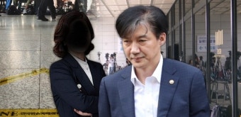 검찰, 개천절 휴일 정경심 교수 비공개 소환... '조국 의혹' 핵심, 신병처리 결과 따라 정국 분수령