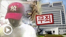 CCTV만 남고 법원에서 사라진 범인... 부산 태양다방 여종업원 강도살인 무죄 확정