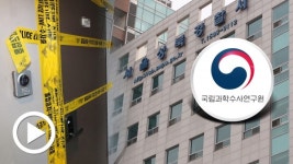 하늘나라로 가요... 성북구 4모녀 왜 개인회생·파산 신청 안 했을까