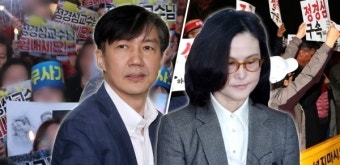 정경심, 사기 혐의 추가 총 14개 혐의로 기소... 딸 공범 적시