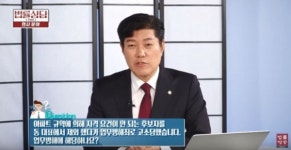 경로당 총무 동 대표 출마 제지했다가 업무방해로 고소당했어요