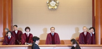 헌재 