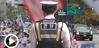 트럼프 방한 교통통제 불만, 경찰관 물어뜯은 '진상' 40대... 처벌 수위는