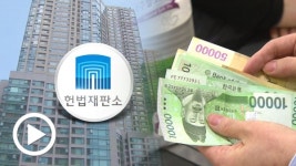 주거용 오피스텔은 세법상 주택? 업무시설?... 취득세 4배 차이 나는데 어떻게 되나