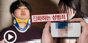 [사법 공약점검 ⑦] 진화하는 성범죄, 처벌 사각지대 없앤다... '비동의 간음죄' 도입되나