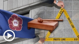조주빈도 피해간 검찰 포토라인... 