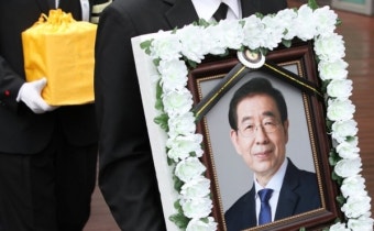법원, '박원순 성추행 방조' 서울시청 압수수색영장도 기각