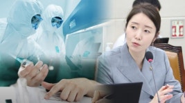 의료기술 산업화 지주회사 설립 의료진흥법 발의... 영리병원 도입 논란