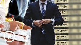 중성청태외국법자문법률사무소 | 기업자문, 역외사건, 재판 지연·감소... 코로나 3중고에 대형 로펌도 매출 '뚝' 울상