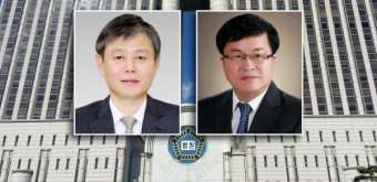 서울고법원장 김광태, 서울중앙지법원장 성지용... 고위법관 정기인사
