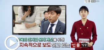 [LAW 투데이 스페셜-2월 27일] [단독 인터뷰] 양육비 미지급 논란 김동성, 전 부인 심경 고백 