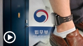 '전자발찌 훼손 후 연쇄살인' 전과 14범... 전자장치 제도 이대로 괜찮나, 실효성 도마 위