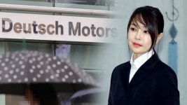 도이치모터스 주가조작 관련자 재판으로... 쩐주 김건희는