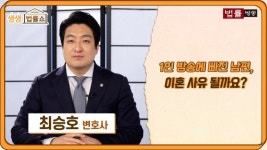 남편이 1인 방송을 빚을 내가면서 합니다. 이혼 사유 될까요