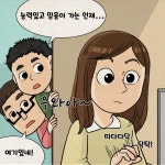 명변호사의 이혼전문변호사 성장기 - 법무법인 시작(2)