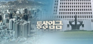 법원 현대차 노조, 퇴직자에 통상임금 격려금 지급하라
