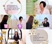 하이 로펌- 법무법인 산지 제3화... 이은경 전 여변회장 대담